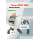 เครื่องตัดเทป ZCUT-9GR made in china