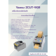 เครื่องตัดเทป ZCUT-9GR Japan