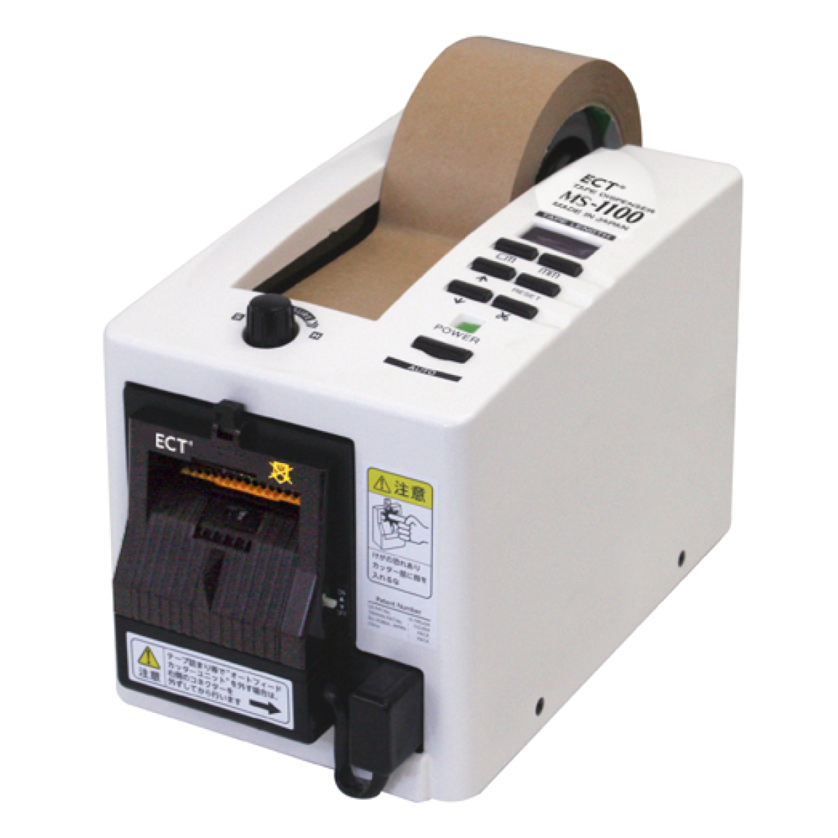 เครื่องตัดเทป ECT-MS1100