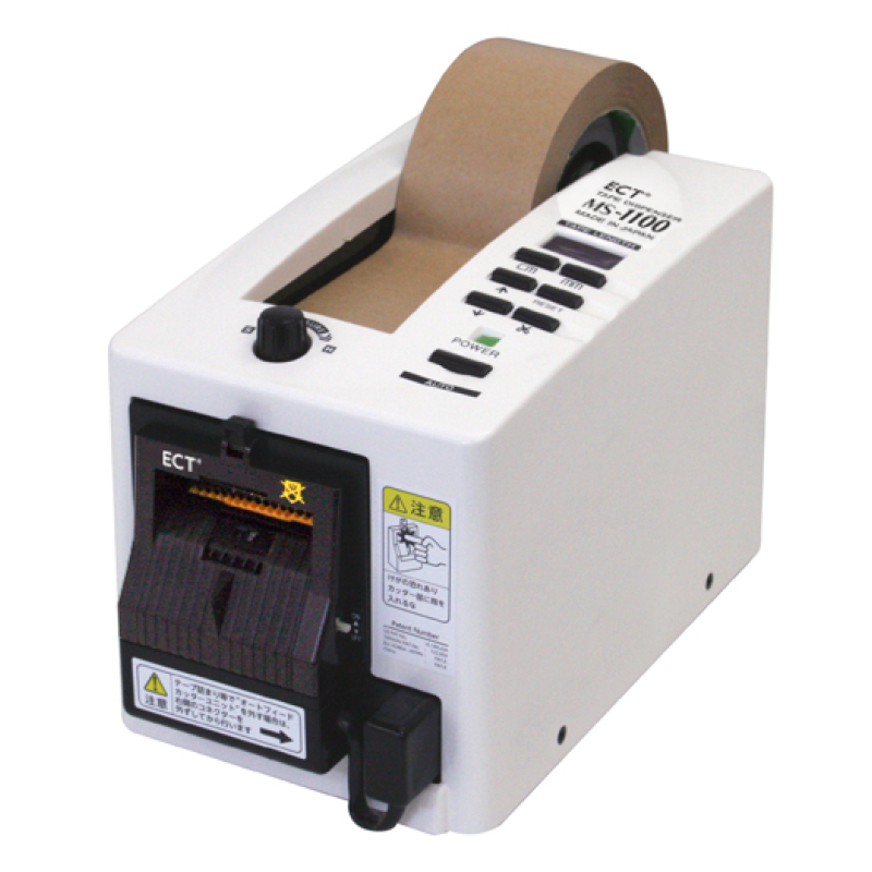 เครื่องตัดเทป ECT-MS1100