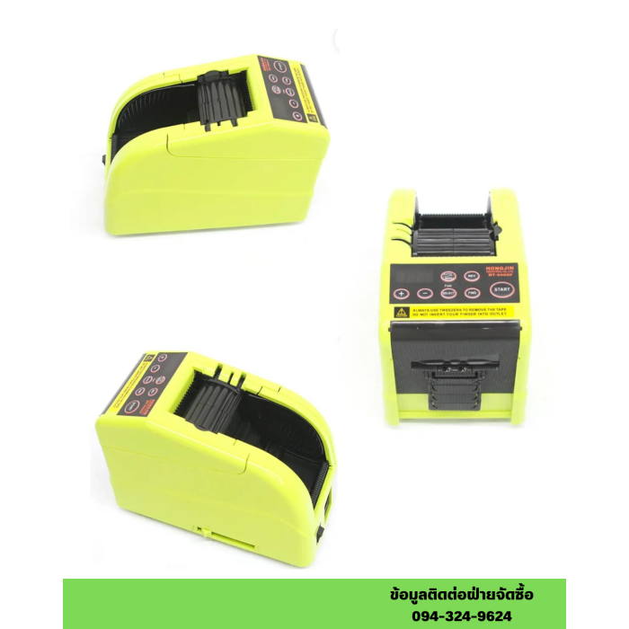 RT-9000F Automatic Tape Dispenser