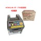 เครื่องตัดเทปอัตโนมัติ ZCUT-9GR Yaesu