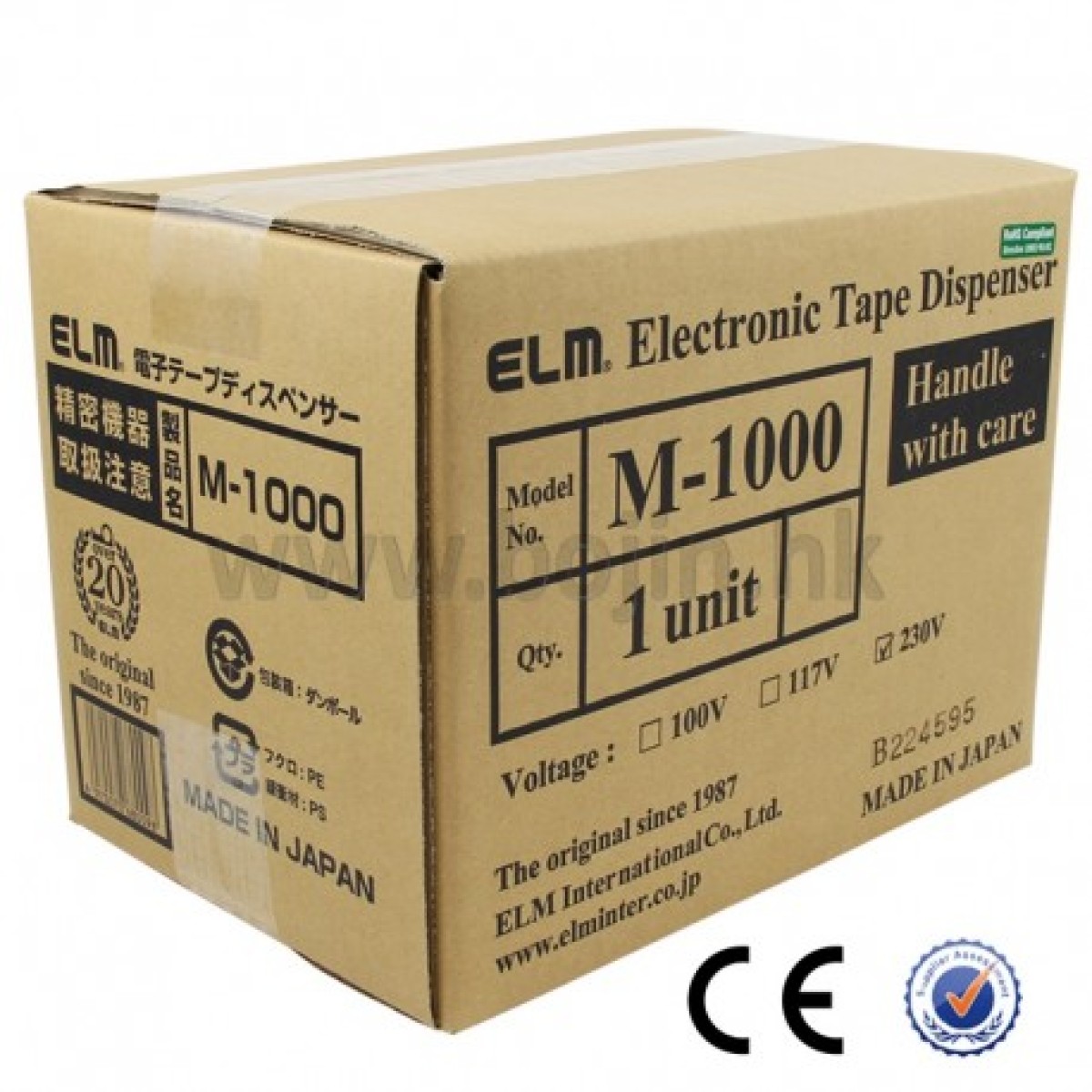 เครื่องตัดเทป อัตโนมัติ ELM M-1000
